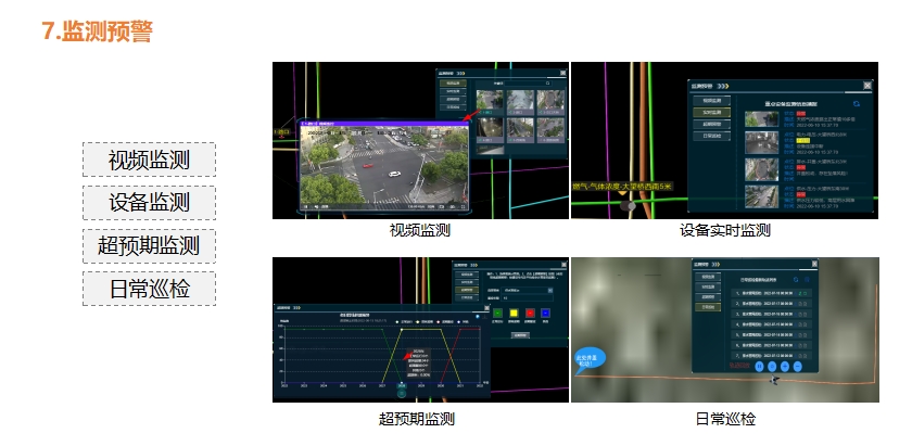 微信截图_20250805114010.png