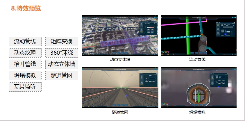微信截图_20250805114019.png