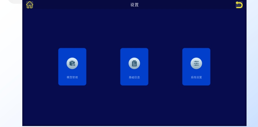 微信截图_20250805140353.png