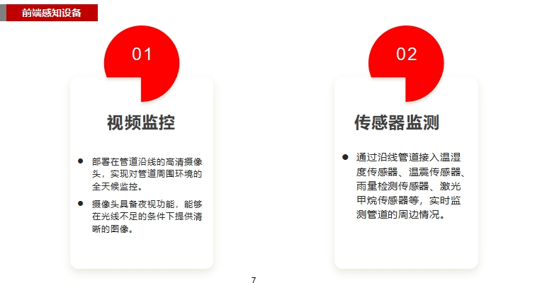 微信截图_20250805140925.png