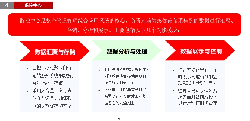 微信截图_20250805140959.png