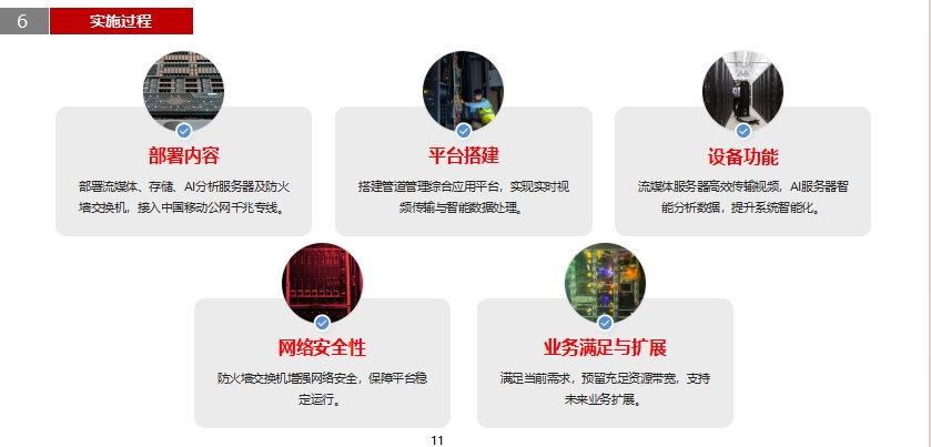 微信截图_20250805141025.png