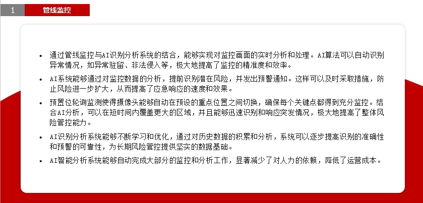 微信截图_20250805141100.png