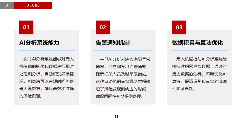 微信截图_20250805141110.png