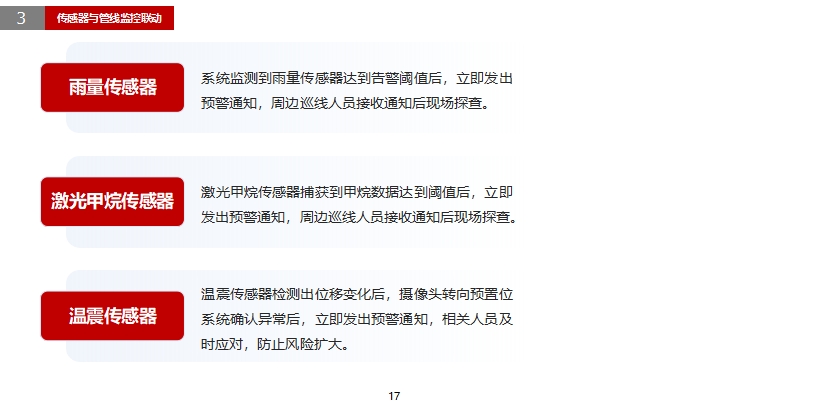 微信截图_20250805141132.png