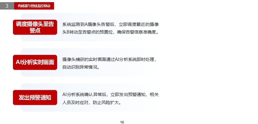 微信截图_20250805141120.png