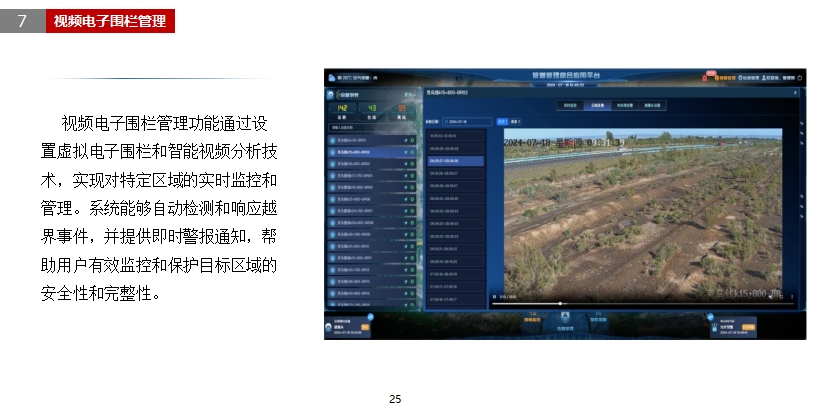微信截图_20250805141209.png