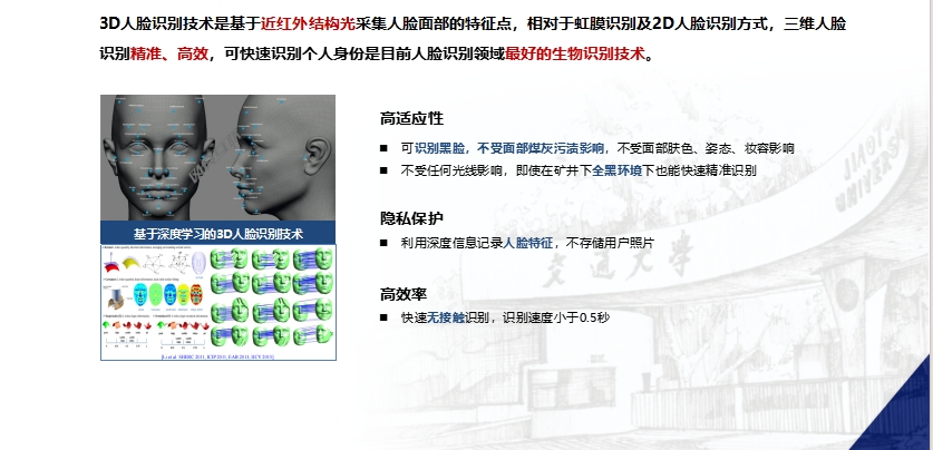 微信截图_20250806142215.png