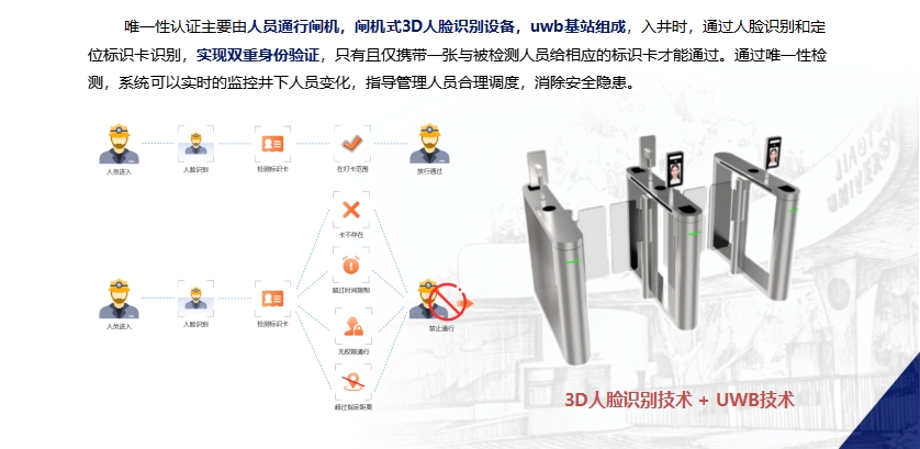 微信截图_20250806142326.png