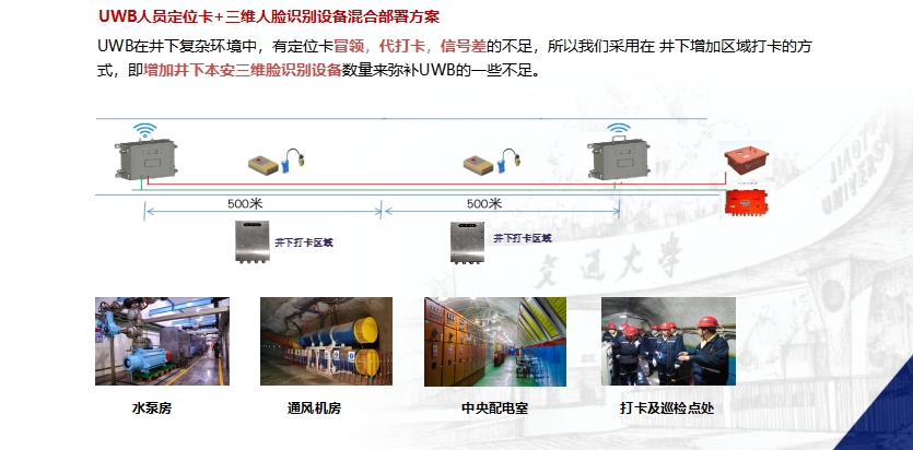 微信截图_20250806142337.png